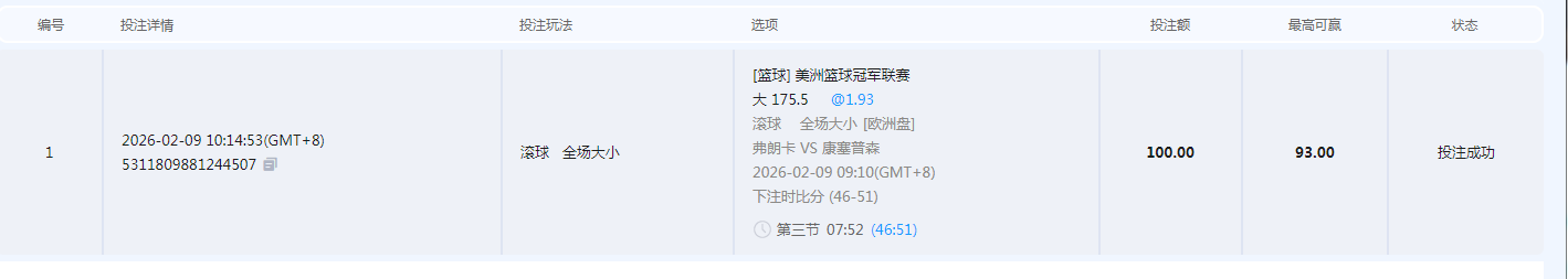 QQ20260209-101534.jpg