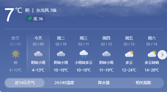 QQ20260209-102537.jpg