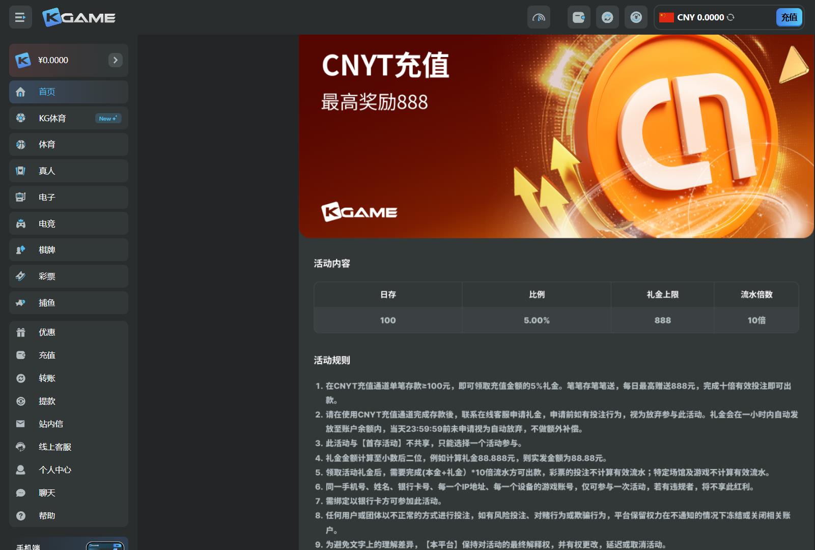 360截图20260209161641952.jpg
