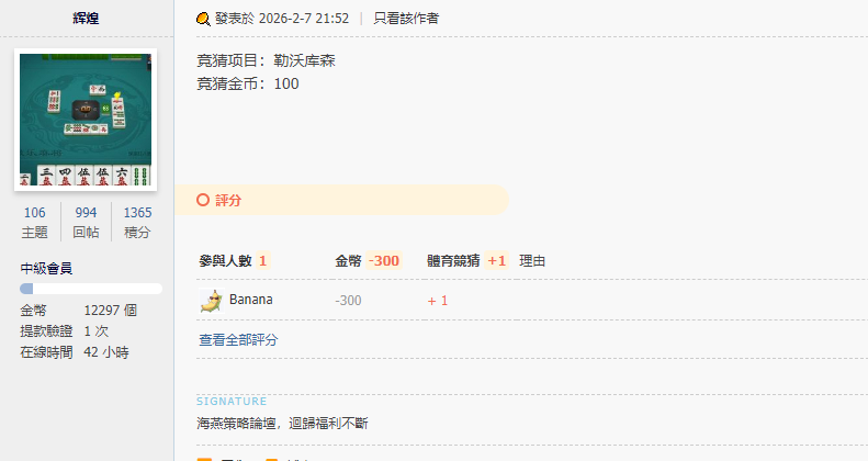 QQ截图20260209190242.png