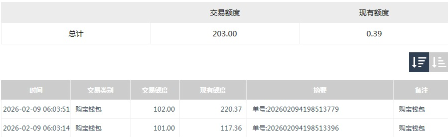 QQ20260209-211736.jpg