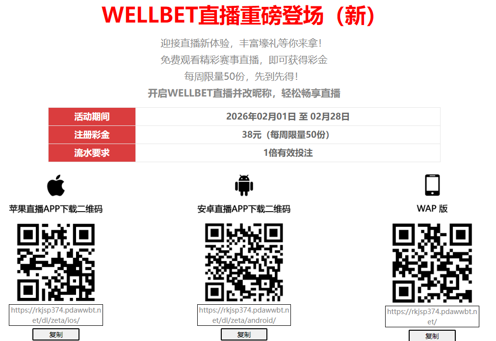 QQ20260210-100840.png