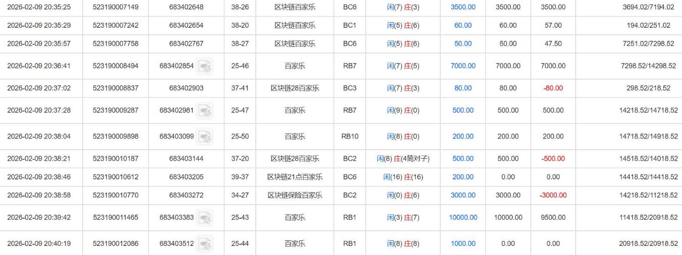 360截图20260210085156519.jpg