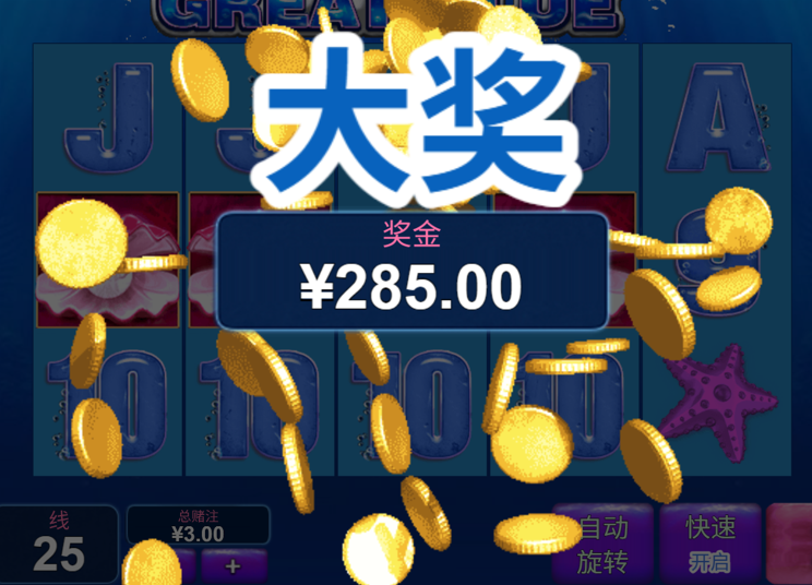 大蓝.png