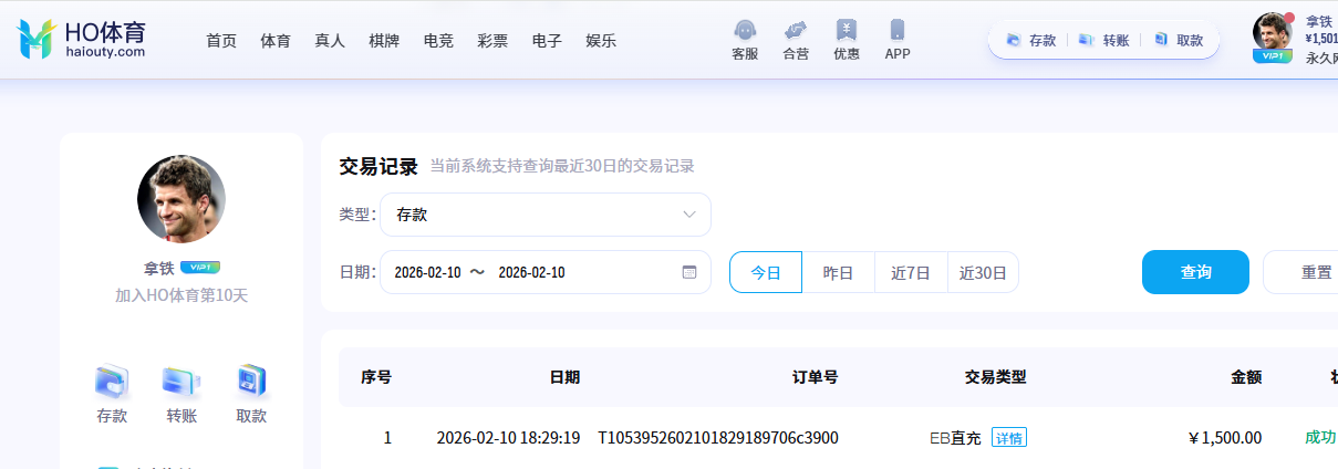 存款图.png