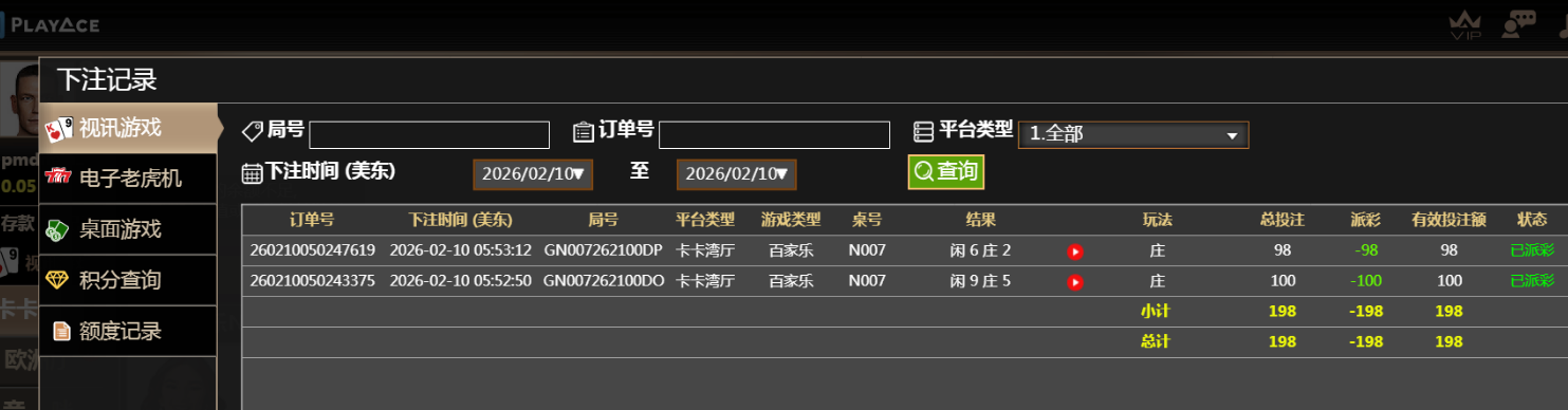 QQ20260210-203912.jpg