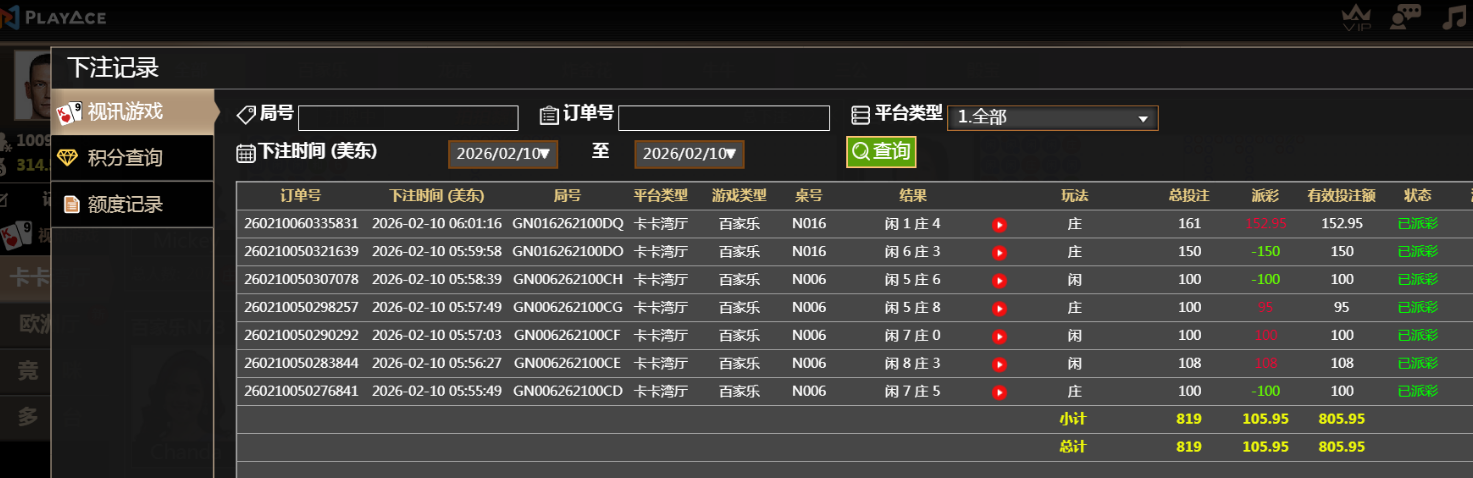QQ20260210-204114.jpg
