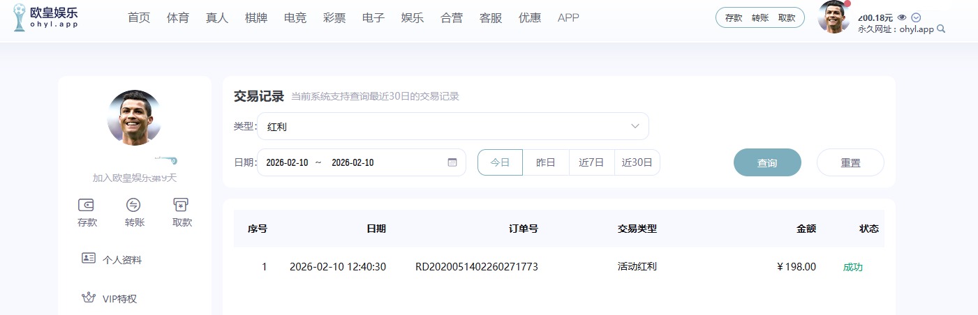 QQ20260210-222041.jpg