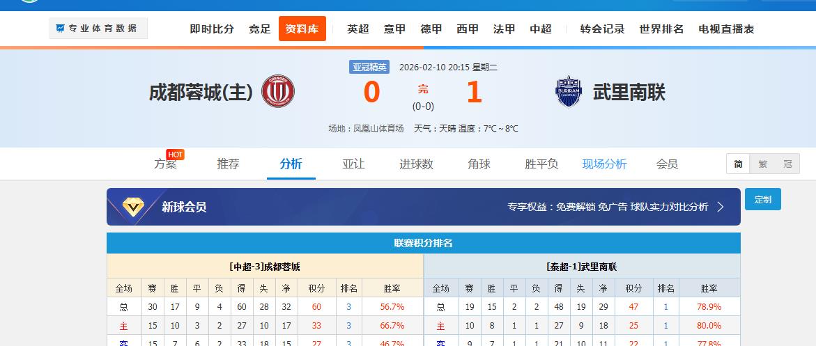 360截图20260211104846782.jpg