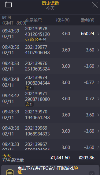QQ20260211-095012.png