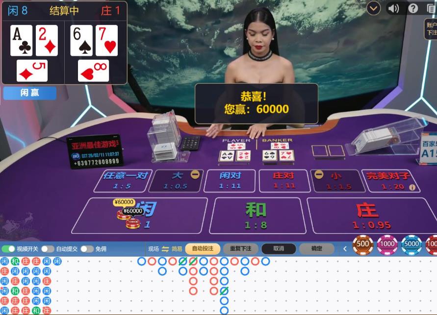360截图20260211111320086.jpg