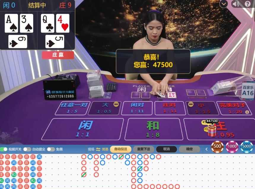 360截图20260211111309367.jpg