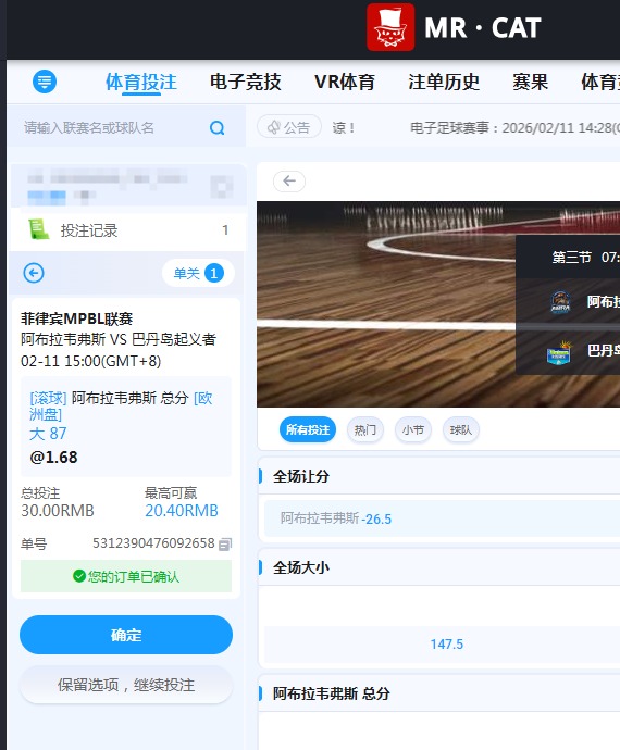 QQ20260211-160040.jpg