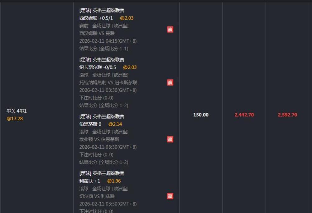 360截图20260211185924057.jpg