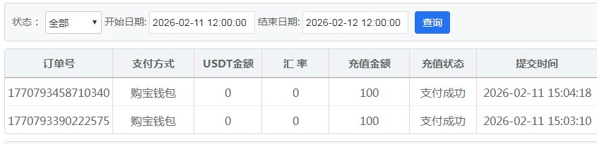 QQ20260211-202917.jpg