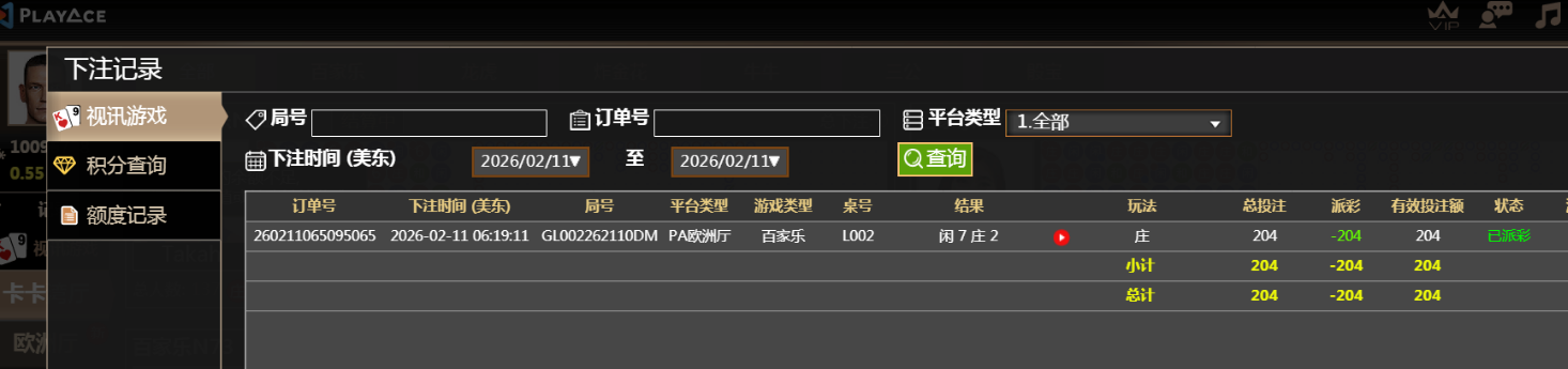 QQ20260211-202153.jpg