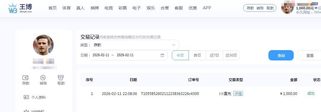 QQ20260211-224156.jpg