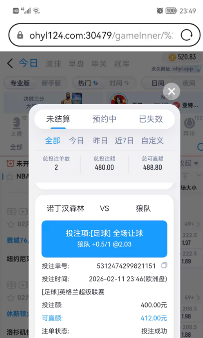 QQ20260212-000505.jpg