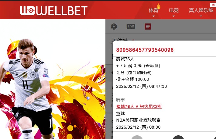 360截图20260212091436079.jpg