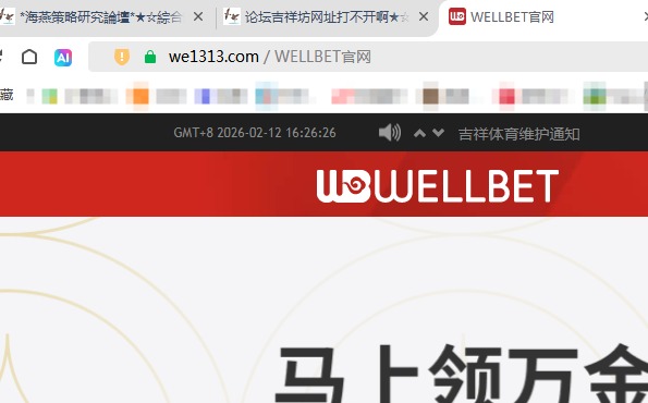 QQ20260212-162633.jpg