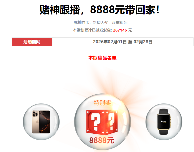 QQ20260212-183538.png