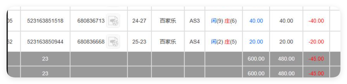 对对对对.png