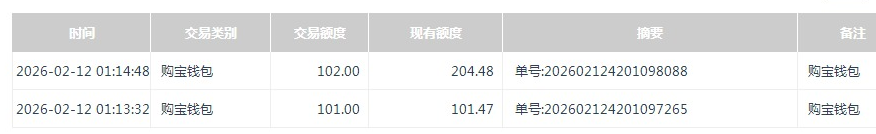 QQ20260212-210806.jpg