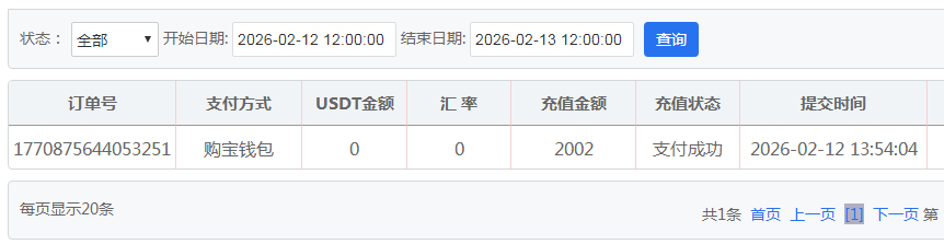 QQ20260212-205633.jpg
