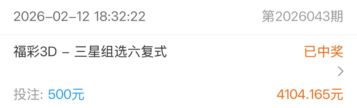 IMG_6805.jpeg