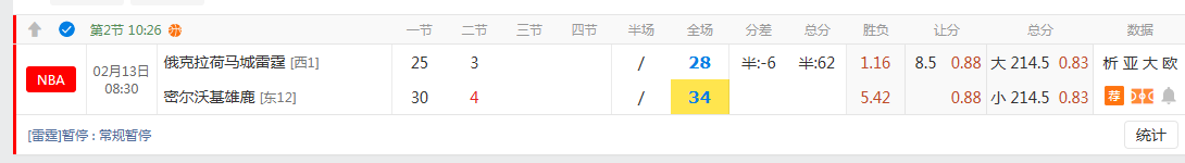 QQ20260213-091522.jpg