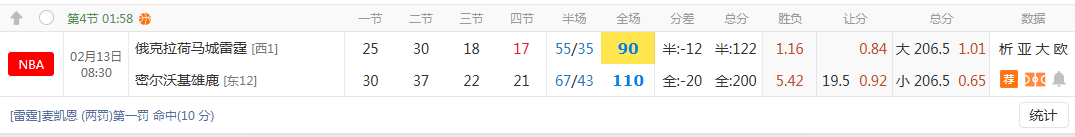 QQ20260213-104648.jpg
