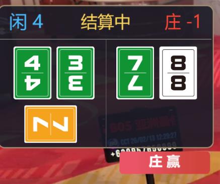 360截图20260213122920207.jpg