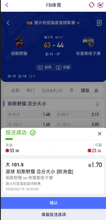 QQ20260213-193906.jpg