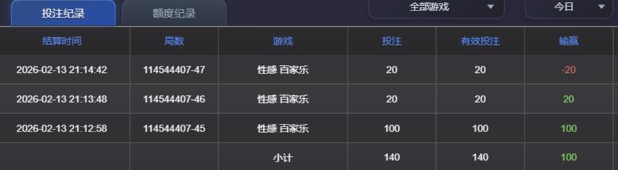 WM赢100.jpg