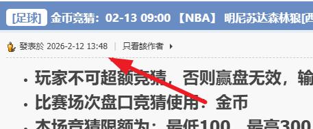360截图20260213223140401.jpg