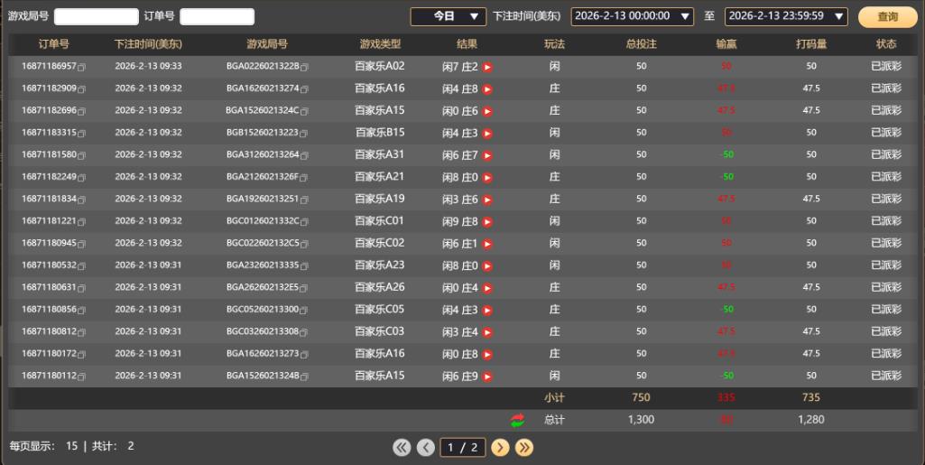 BG赢80.jpg