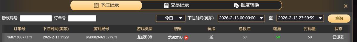 360截图20260213233008499.jpg