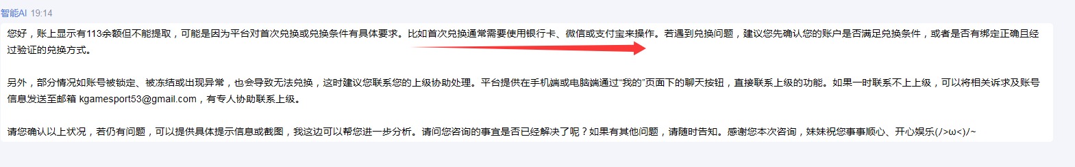 QQ20260214-191438.jpg