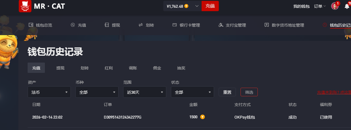 QQ20260214-221001.jpg