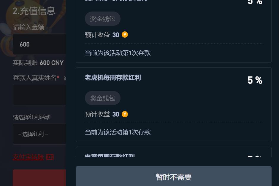 360截图20260214235922954.jpg