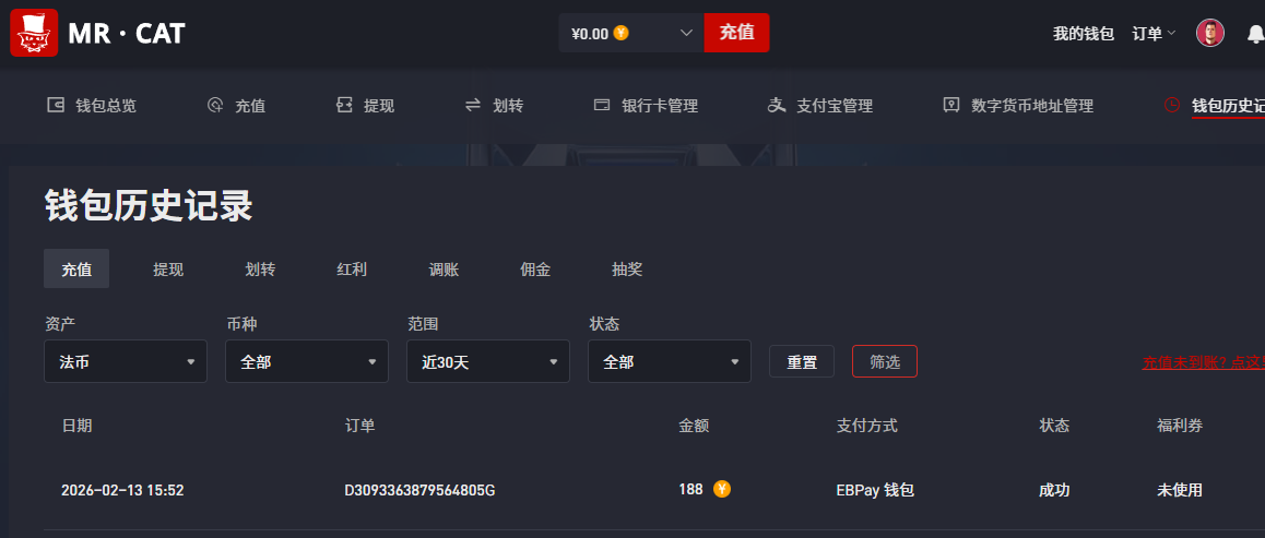 存款.png