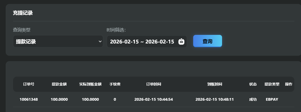 QQ图片20260215105711.png