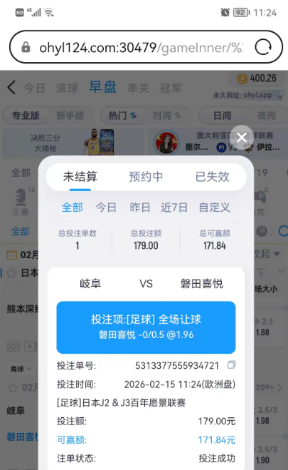 QQ20260215-114640.jpg