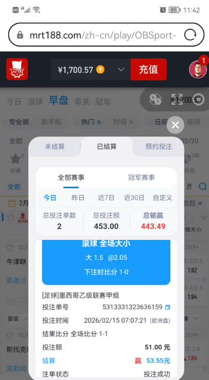 QQ20260215-114846.jpg