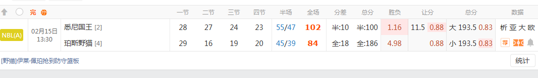 QQ20260215-152514.jpg