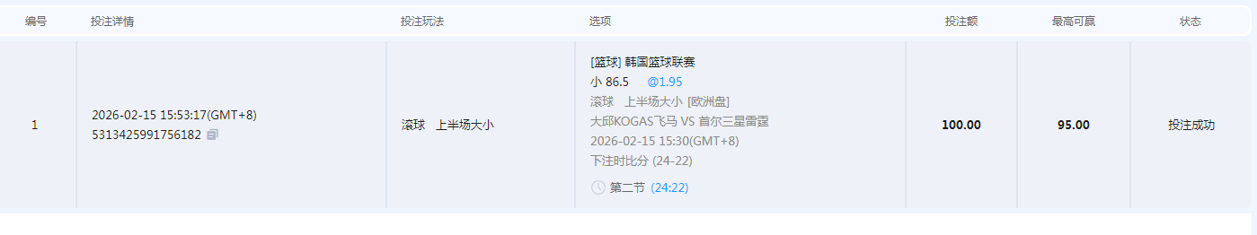 QQ20260215-155400.jpg