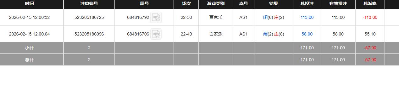 360截图20260216000114418.jpg