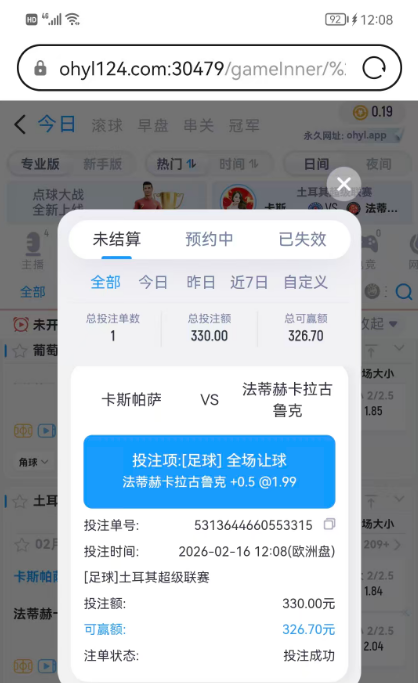 QQ20260216-121531.jpg