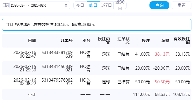 QQ20260216-193805.png