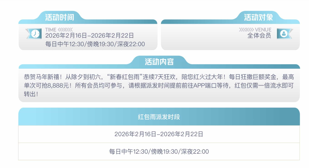 QQ20260217-135924.jpg